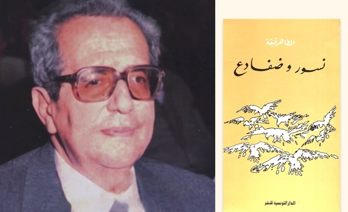 Tahar Guiga: Un ventre parle Tahar Guiga: Un ventre parle