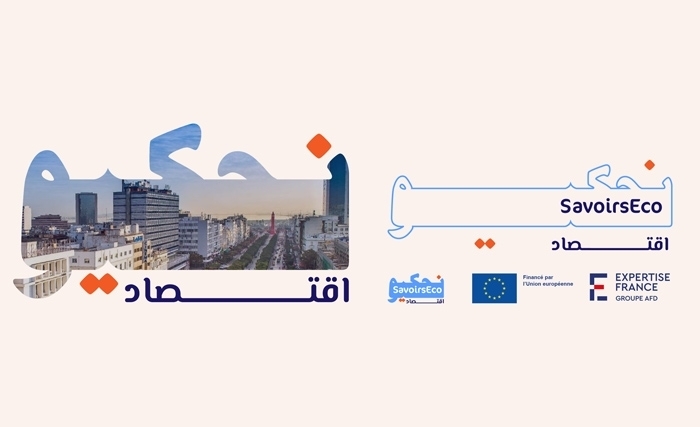 Premier appel à projet lancé par ‘’Savoirs éco’’: 400 000 € pour appuyer les think tanks tunisiens spécialisés dans les questions économiques et de développement Premier appel à projet lancé par ‘’Savoirs éco’’: 400 000 € pour appuyer les think tanks tunisiens spécialisés dans les questions économiques et de développement