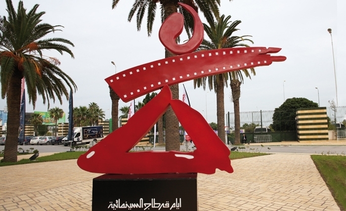 JCC 2023: le cinéma tunisien fête son centenaire JCC 2023: le cinéma tunisien fête son centenaire