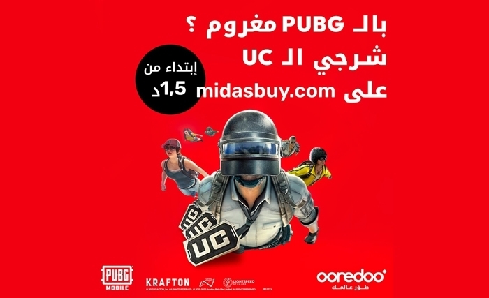 Ooredoo lance l'achat exclusif d'UC pour PUBG en Tunisie Ooredoo lance l'achat exclusif d'UC pour PUBG en Tunisie