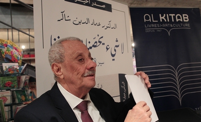 Dédicace Imed Eddine Chaker Dédicace Imed Eddine Chaker