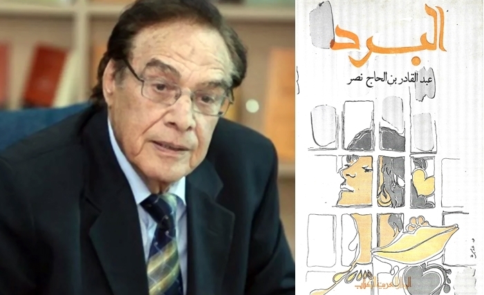 Abdelkader Ben El Haj Nasr* : Le froid Abdelkader Ben El Haj Nasr* : Le froid