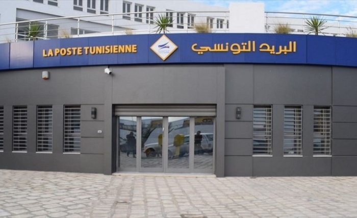 Indicateurs de performance de la Poste Tunisienne pour l'exercice 2022