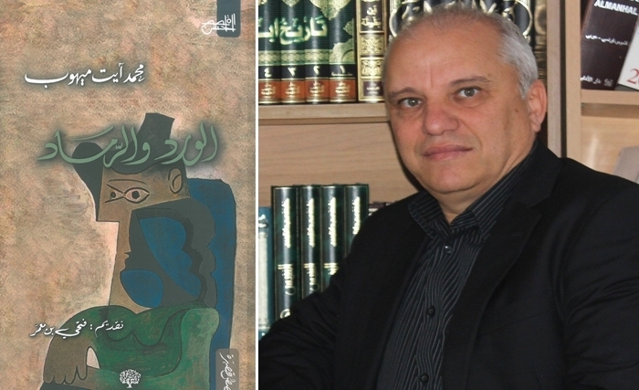 Mohamed Aït Mihoub*: Le vieil homme et la tentation Mohamed Aït Mihoub*: Le vieil homme et la tentation