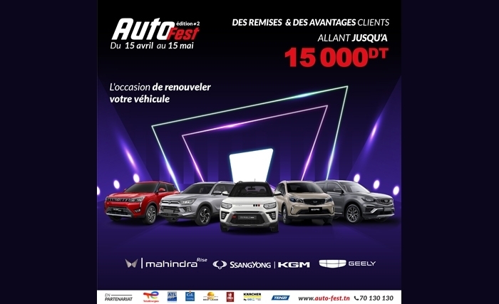 Le festival automobile AUTOFEST revient pour sa 2ème édition Le festival automobile AUTOFEST revient pour sa 2ème édition