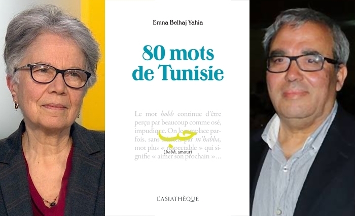 80 mots de Tunisie d’Emna Belhaj Yahia