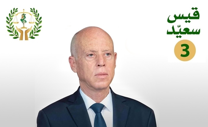 Qui est Kaïs Saïed, candidat à la présidentielle 2024 Qui est Kaïs Saïed, candidat à la présidentielle 2024