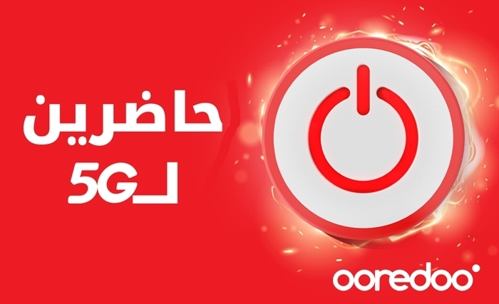 Ooredoo Tunisie: Officiellement opérateur 5G et s’apprête à lancer son réseau Ooredoo Tunisie: Officiellement opérateur 5G et s’apprête à lancer son réseau