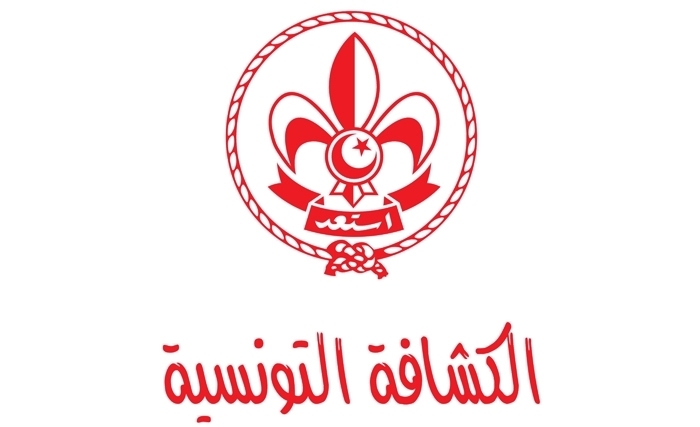 Les scouts tunisiens en congrès Les scouts tunisiens en congrès