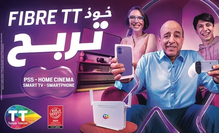 Pendant le mois de ramadan 2025: Tunisie Telecom met en avant sa Fibre et sa Box 5G... Pendant le mois de ramadan 2025: Tunisie Telecom met en avant sa Fibre et sa Box 5G...