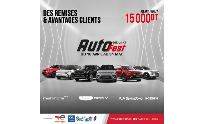 Le festival automobile AUTOFEST revient pour sa 3ème édition Le festival automobile AUTOFEST revient pour sa 3ème édition