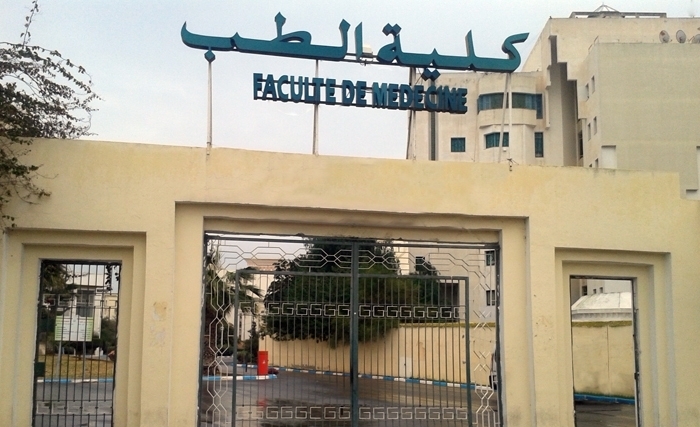 La faculté de médecine de Sfax fête son cinquantième anniversaire La faculté de médecine de Sfax fête son cinquantième anniversaire