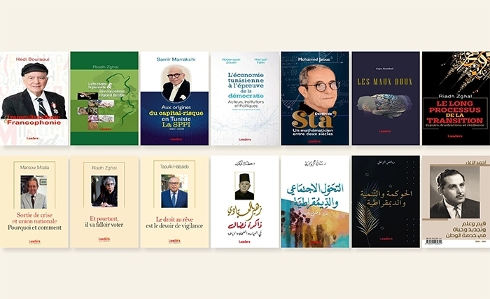 Sfax rassemble ses livres