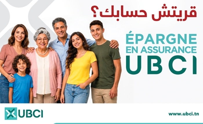 L’UBCI lance la campagne قريتش حسابك pour annoncer sa nouvelle gamme de produits d’Epargne en Assurance