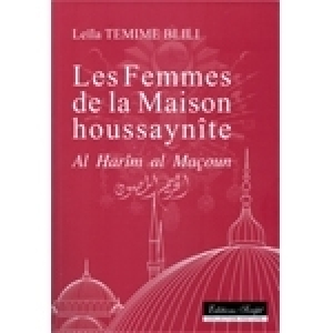 Les femmes de la Maison houssaynîte: Voyage au cœur de Al Harîm al Maçoun