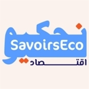 Lancement de l'Appel à Projets de 'Savoirs éco' Fiancé par l'UE et mis en oeuvre par Expertise France Pour appuyer  les think thanks Tunisien