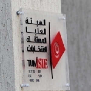 Tunisie: L’Isie met le paquet
