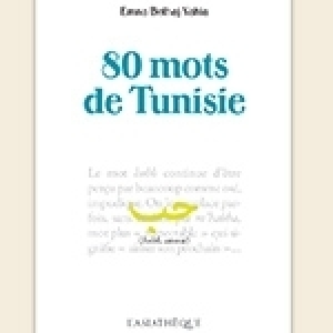 Les 80 mots revisités par Emna Belhaj Yahia pour un voyage au cœur de la Tunisie