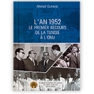L’an 1952, le premier recours de la Tunisie à l’ONU