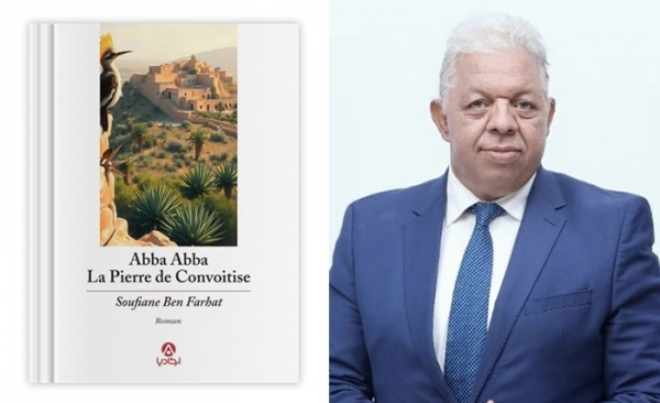 Un nouveau roman Soufiane Ben Farhat : ‘’Abba Abba’’, ou l’art de surprendre  