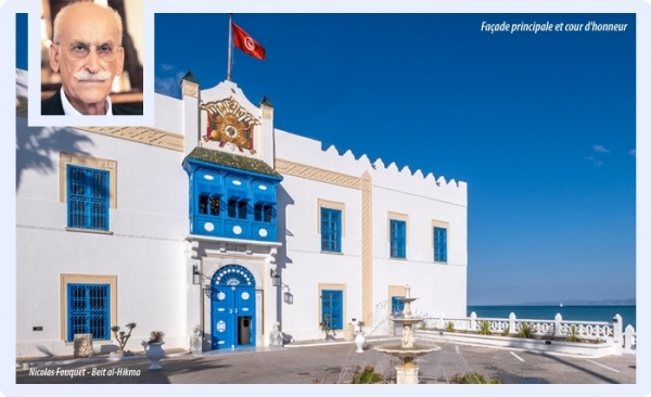 Mohamed-El Aziz Ben Achour: Le palais de Lamine Bey à Carthage