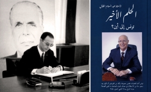 L'ultime rêve d’Abdessalem Kallel