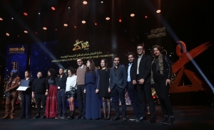 Cérémonie de clôture de la 36ème session des journées cinématographiques de Carthage (Album Photos)