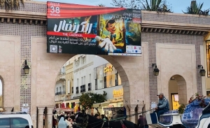 Nabeul accueille le festival international Neapolis de théâtre pour enfants