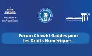 Forum Chawki Gaddes pour les droits numériques: Journée d'étude sur la protection des données personnelles 