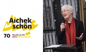 Sous le signe de « Schön, Aichek », 70ème anniversaire des relations diplomatiques entre la Tunisie et l’Allemagne