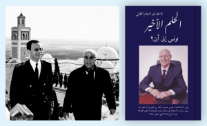 Me Abdesselem Kallel: L’ultime rêve? Quel destin pour la Tunisie?